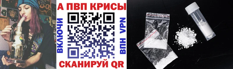 ГЕРОИН Енисейск