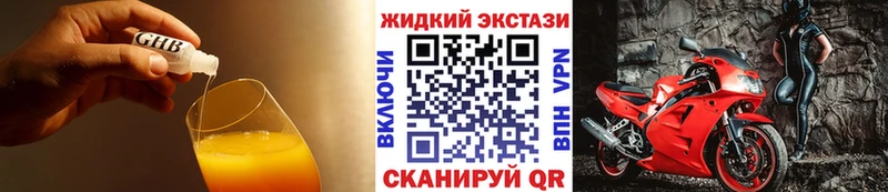 БУТИРАТ буратино  купить  цена  Енисейск 