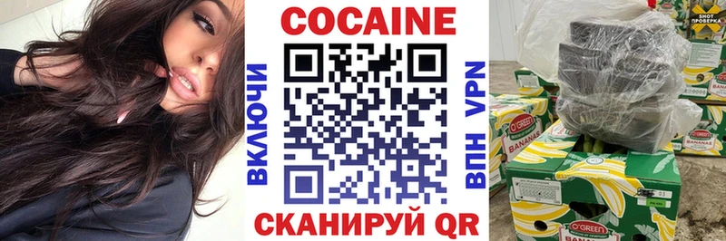 Cocaine FishScale  Енисейск 