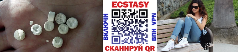 дарнет шоп  Енисейск  Экстази 280 MDMA 