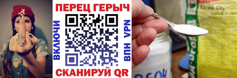 Героин афганец Енисейск