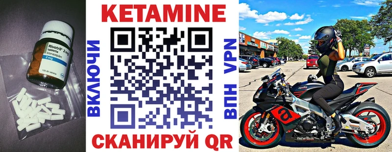 КЕТАМИН ketamine нарко площадка состав Енисейск
