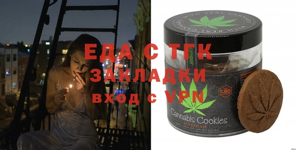 прущая мука Медвежьегорск