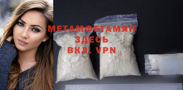 дурь Медногорск