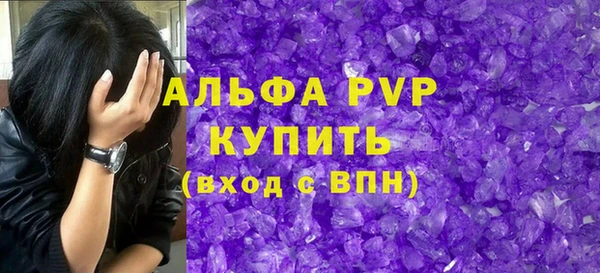 дурь Медногорск