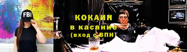 дурь Медногорск