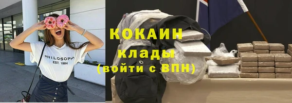 прущие крисы Мегион