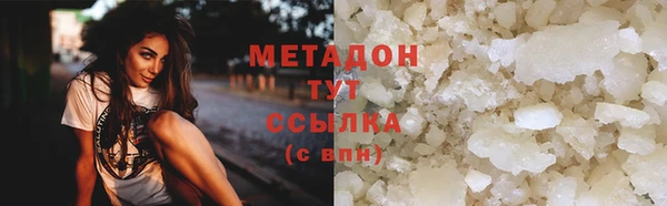дурь Медногорск