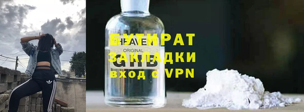 дурь Медногорск