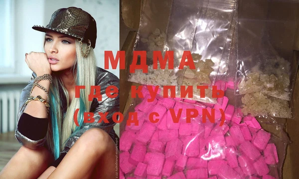 каннабис Апатиты