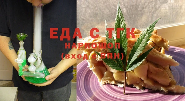 каннабис Апатиты