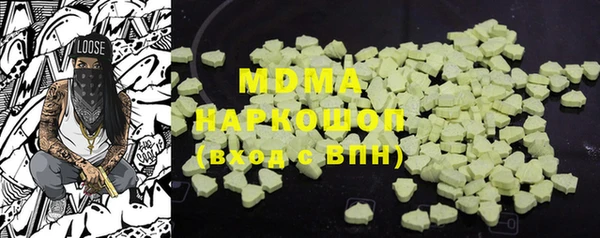прущие крисы Мегион