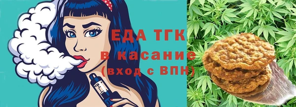 дурь Медногорск