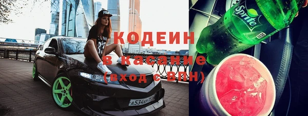 дурь Медногорск