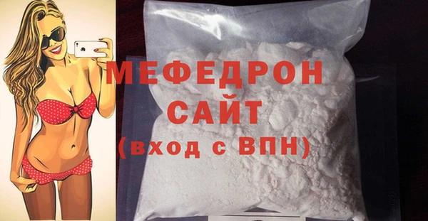 дурь Медногорск
