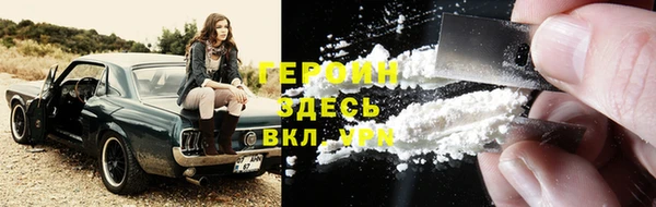 дурь Медногорск