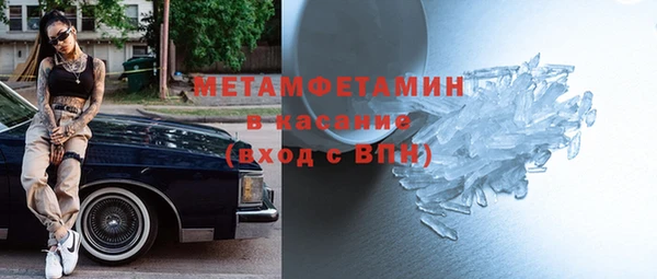 прущие крисы Мегион