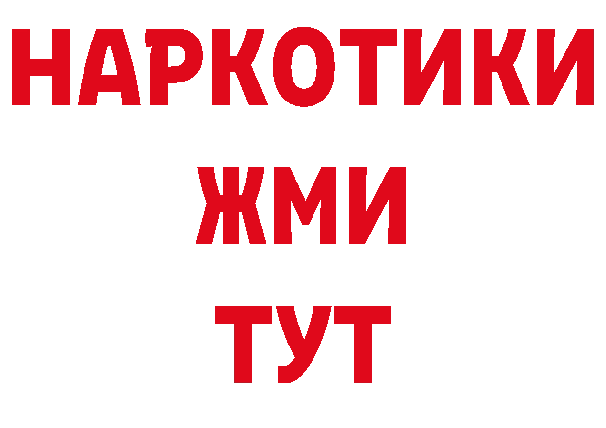 Купить закладку нарко площадка клад Енисейск