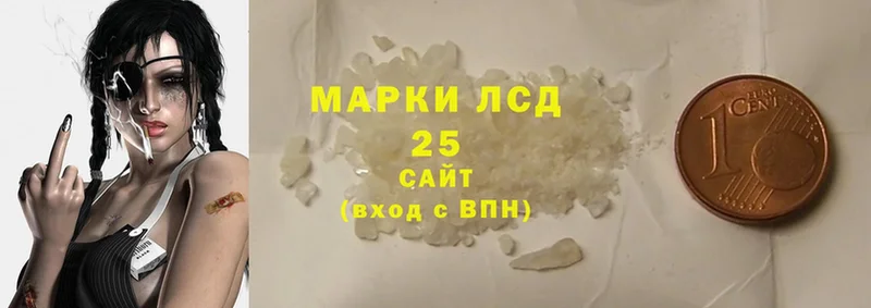 закладка  Енисейск  Лсд 25 экстази ecstasy 