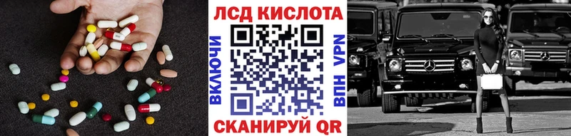 мега зеркало  наркота  Енисейск  LSD-25 экстази кислота 