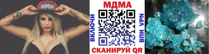 МДМА VHQ  наркотики  Енисейск 