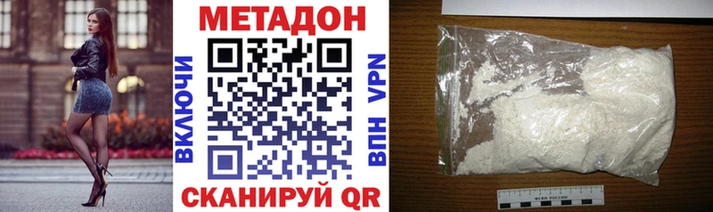МЕТАДОН methadone хочу наркоту Енисейск