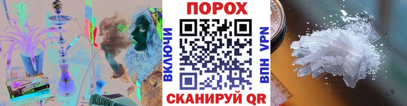 МЕТАМФЕТАМИН кристалл  Енисейск 