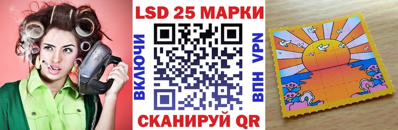 Наркотические марки 1500мкг  Енисейск 
