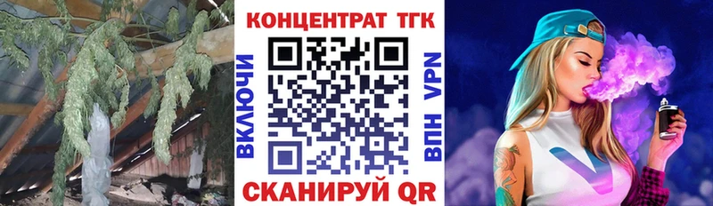 OMG ссылка  Енисейск  Дистиллят ТГК гашишное масло 