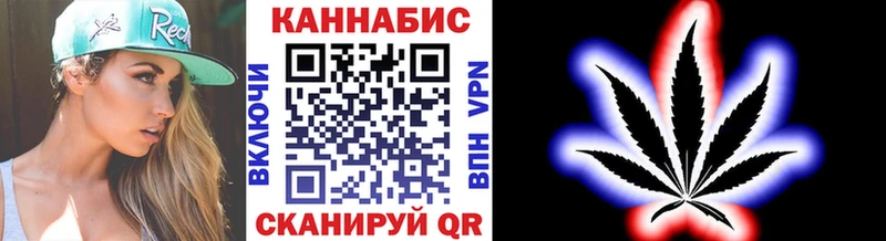 хочу   Енисейск  Каннабис гибрид 
